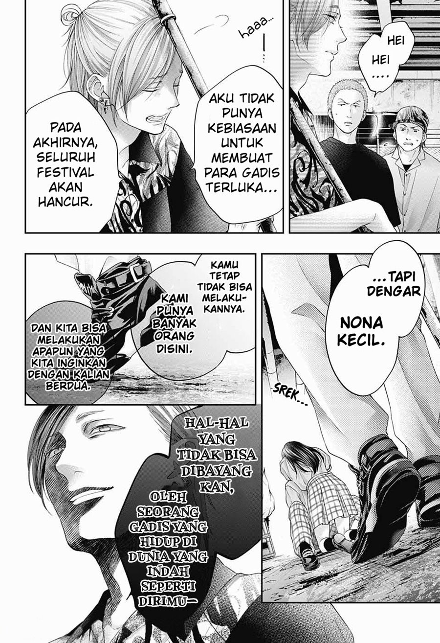 Kono Oto Tomare!